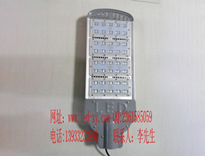 太阳能路灯灯头LDT-5011